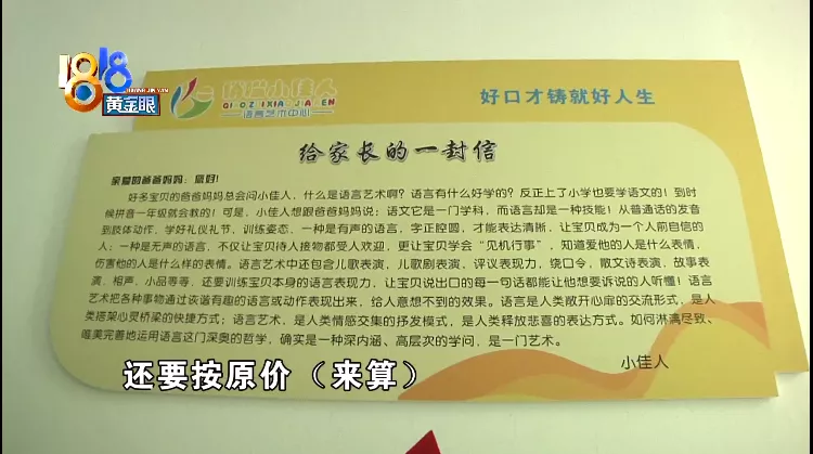 孩子送去培训班后走丢了,为何走丢两种说法