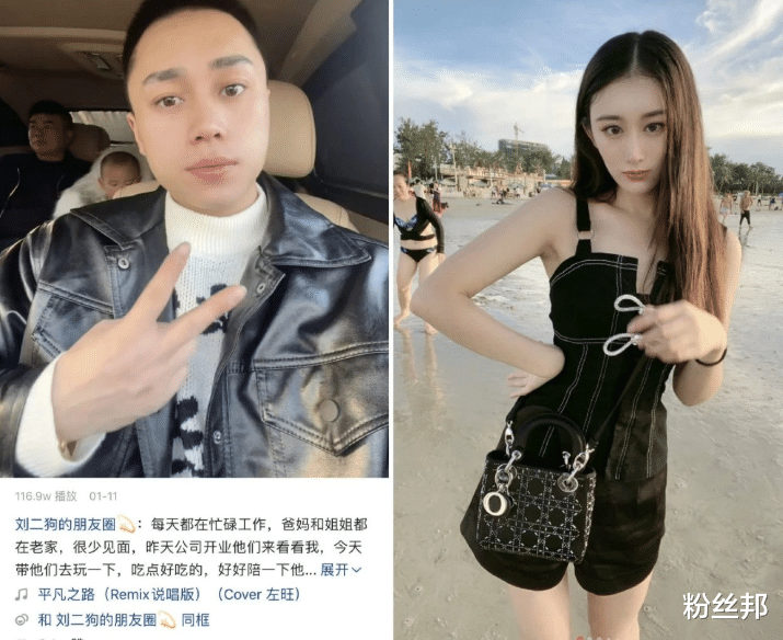 朱迅|6个月挣了6000万，网红刘二狗自曝PK无敌手，一个电话平台改礼物