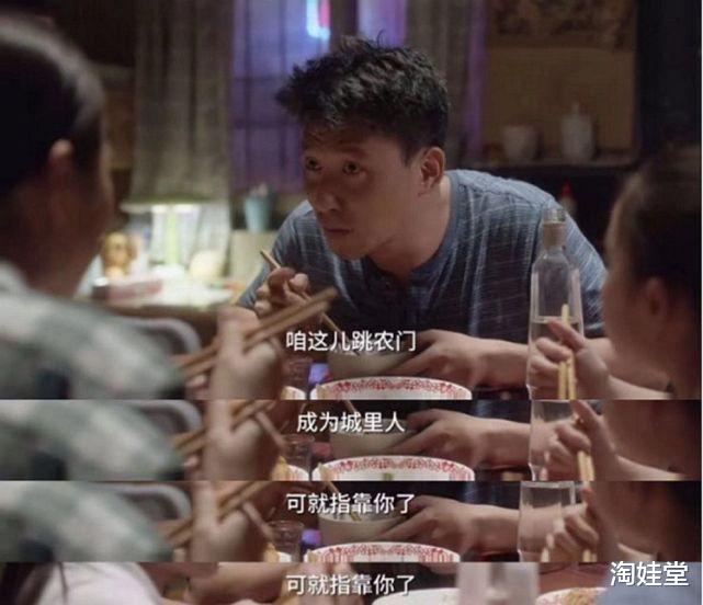 淘娃堂|听了肯德基里一对父子的对话，才明白为何有些娃，会一生贫穷