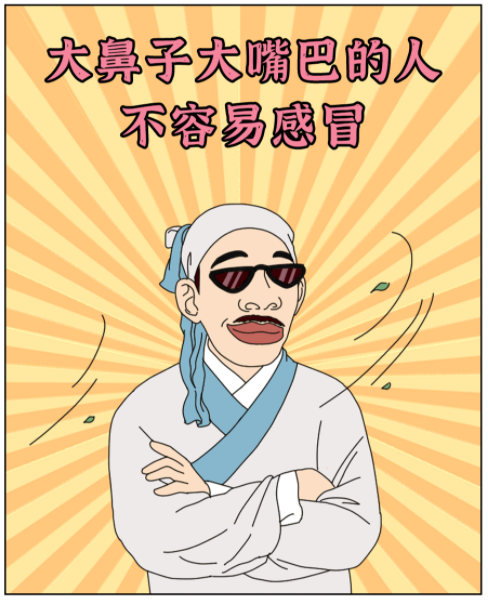 骨折|身体这6个部位越“丑”，说明你越健康！你占了几个？