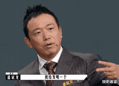 潘斌龙|二手玫瑰梁龙这部引发争议的短片里，不争的是潘斌龙的演技