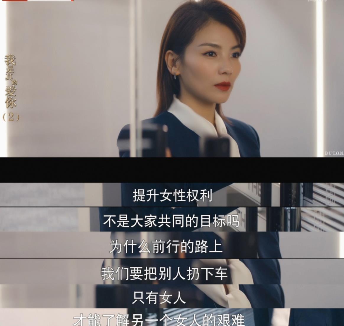 刘涛|刘涛新剧引争议，又是一部贩卖焦虑的电视剧？