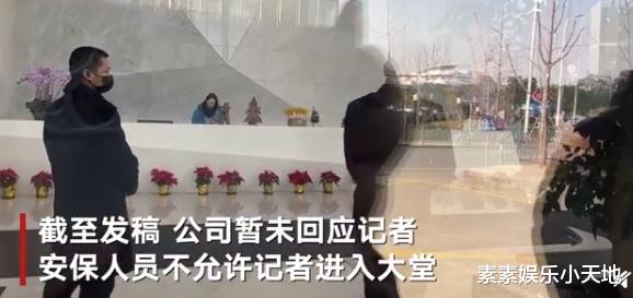 郭德纲|张庭事件升级:17亿总部大楼面临危机!律师和官媒给出说法