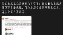 薇娅|年入百亿的薇娅彻底凉了，全网封禁，深扒背后联想是第4大股东