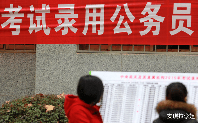 文职|公务员是毕业生的最好出路?不一定,有3类工作也是“香饽饽”