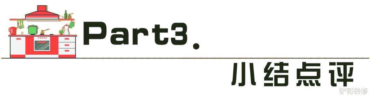 1500平超大别墅,依山傍水视野绝佳,仿佛“梦中的城堡”