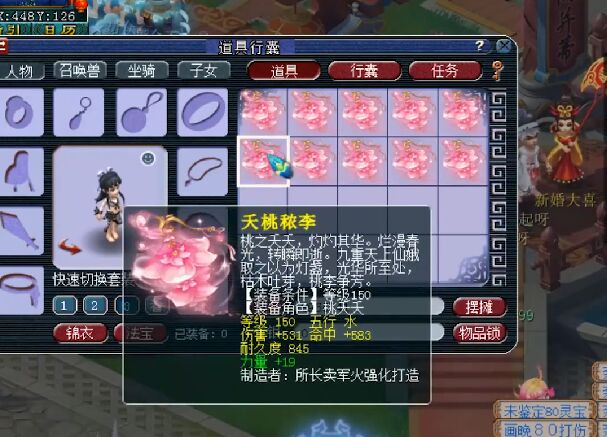 梦幻西游|梦幻西游：土豪砸重金鉴定150级武器，爆出双黄蛋特效，最后一把绝杀