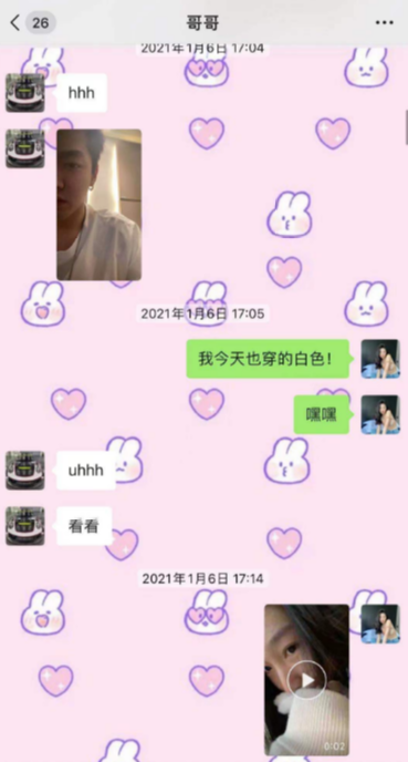 吴亦凡|杨紫：我做过最错的一件事，就是和吴亦凡拍了《青簪行》