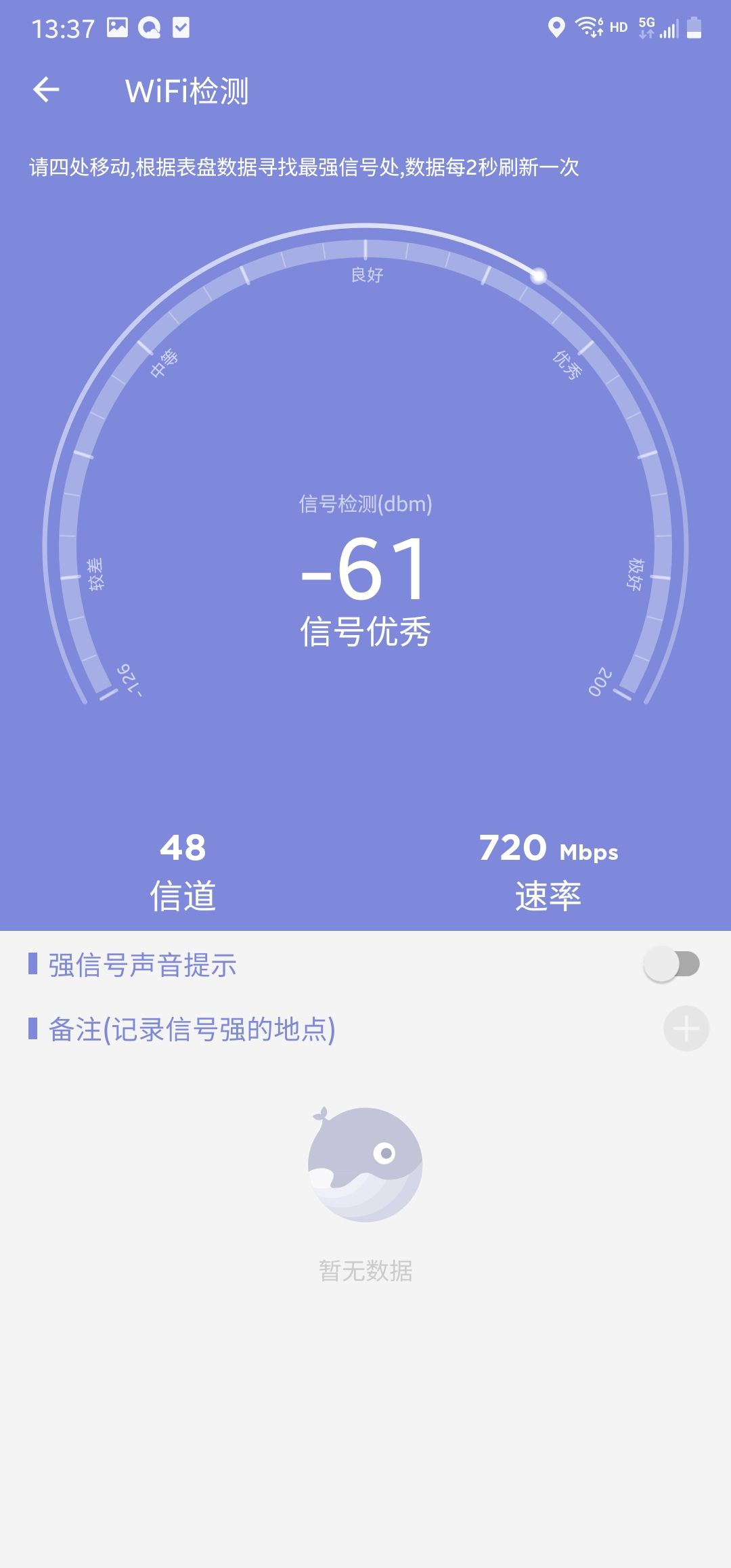 路由器|让每一个人都用上wifi6-Redmi路由器AX1800测评