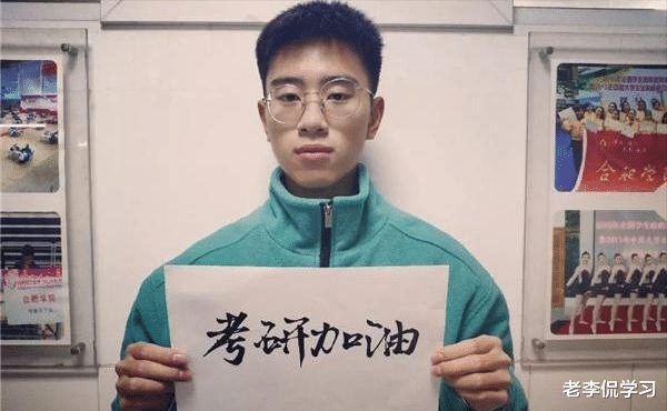 考研|户籍和英语4级将成为阻碍？22年考研出“新规”，成绩已不是主要