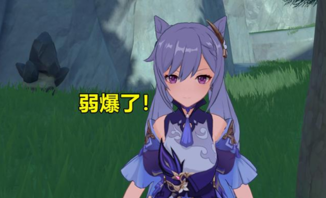 原神|原神：这2个5星角色，强度不如4星