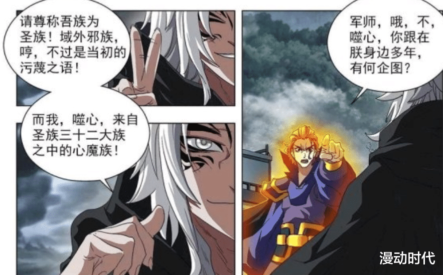 宇智波鼬|萧炎和林动是牧尘的大恩人？没有他们，大千世界必将被毁灭！