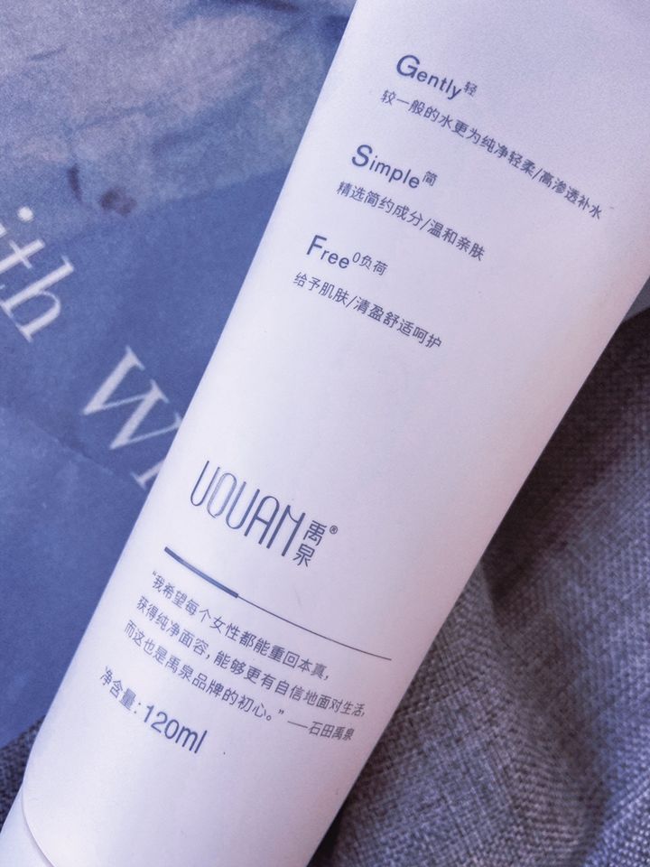 种草的小小苏|适合学生党用的洗面奶，平价好用，总有一款让你“倾心”