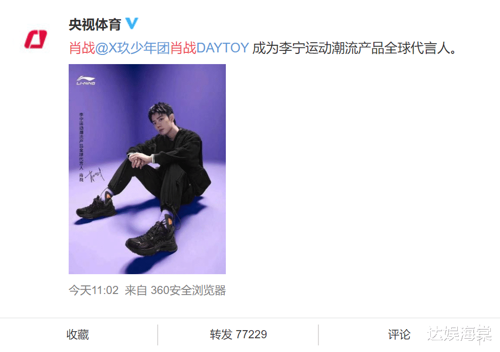 大饭店传奇|内娱解约热潮，明星改歌词换拖鞋衣服反穿，肖战这一举动赚足好感