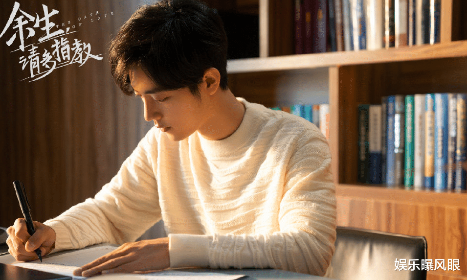 吻戏|《余生》正确观剧指南,肖战吻戏高达50场,杨紫自曝曾被吻到窒息