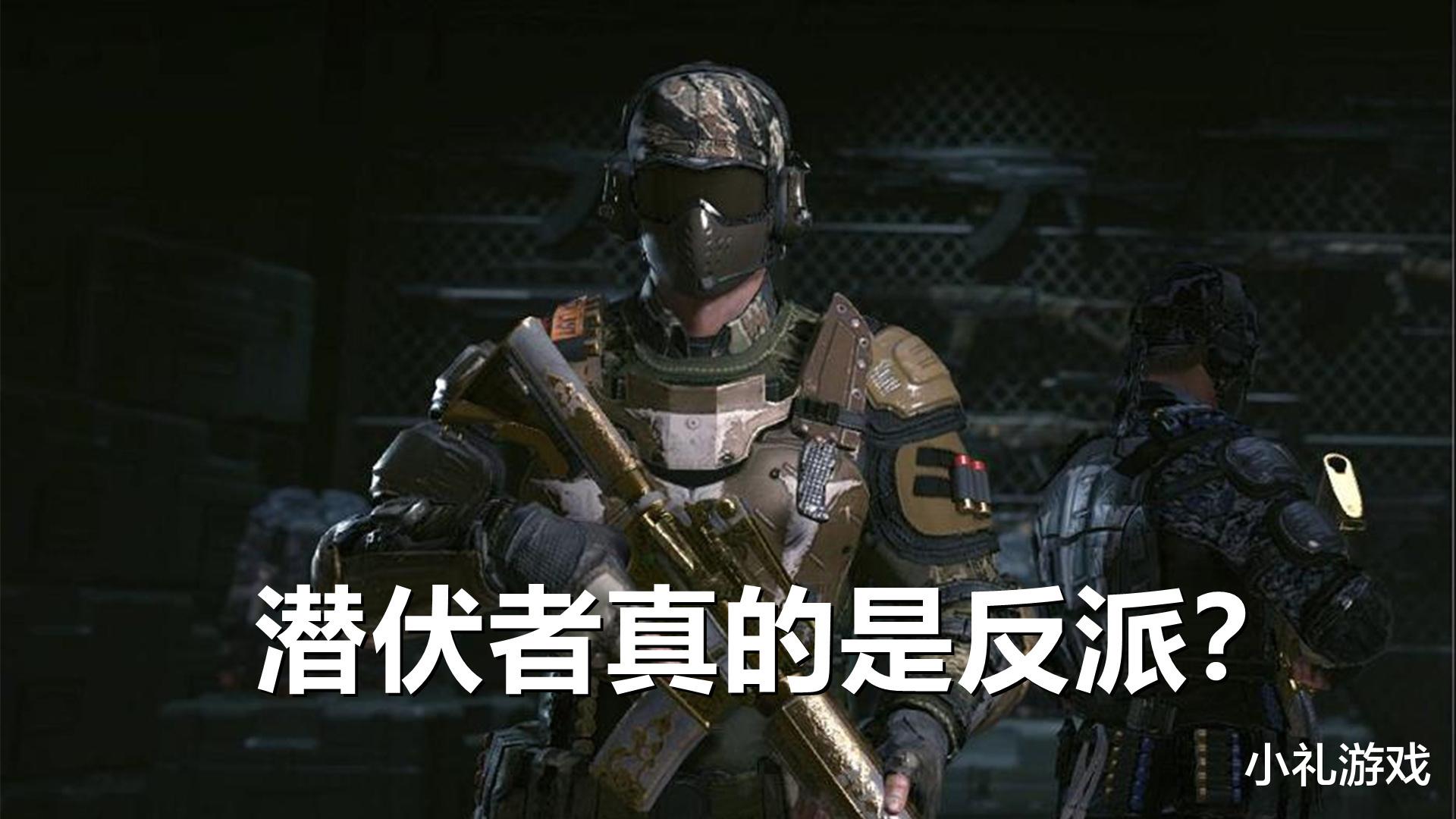 潜伏者|CFHD:潜伏者真的是反派吗?看看保卫者的内斗就知道了