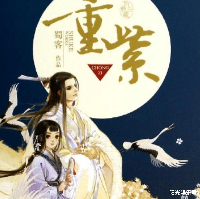 杨紫|杨紫又一古装剧来袭？上演师徒虐心恋，或将搭档欢瑞一哥