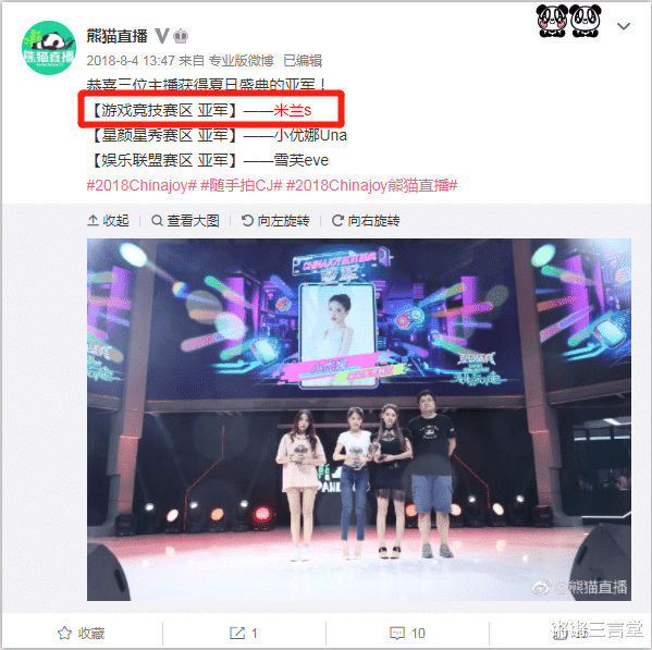 钱枫|钱枫案女主主播身份被扒：签约王思聪，卖性感视频，和男友闹掰！