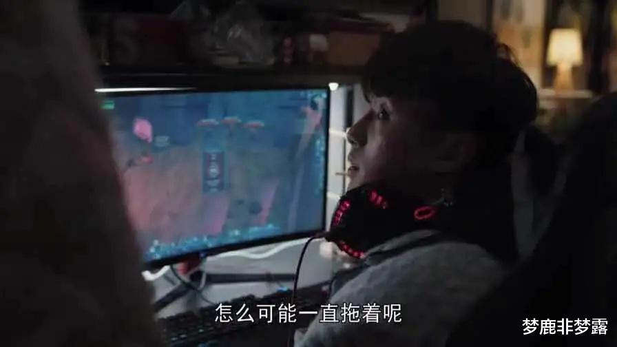 梦鹿非梦露|《理想之城》吴红玫：经常的自我怀疑中，却不知症结在哪