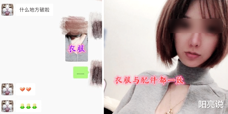 王祖贤|钱枫事件女主小艺照片曝光，连夜清空账号内容，她在怕什么？