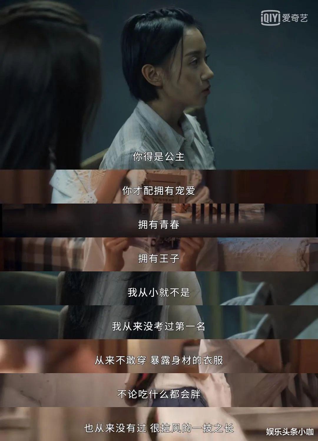 玛丽苏|羞耻爆表！国产玛丽苏有救了！