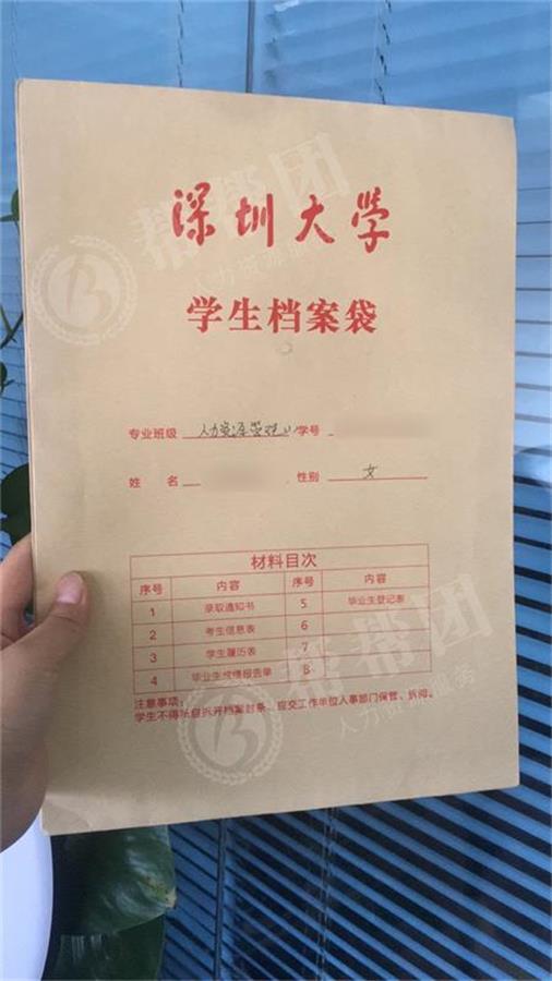 苏州|大学档案一般可以存放在哪里
