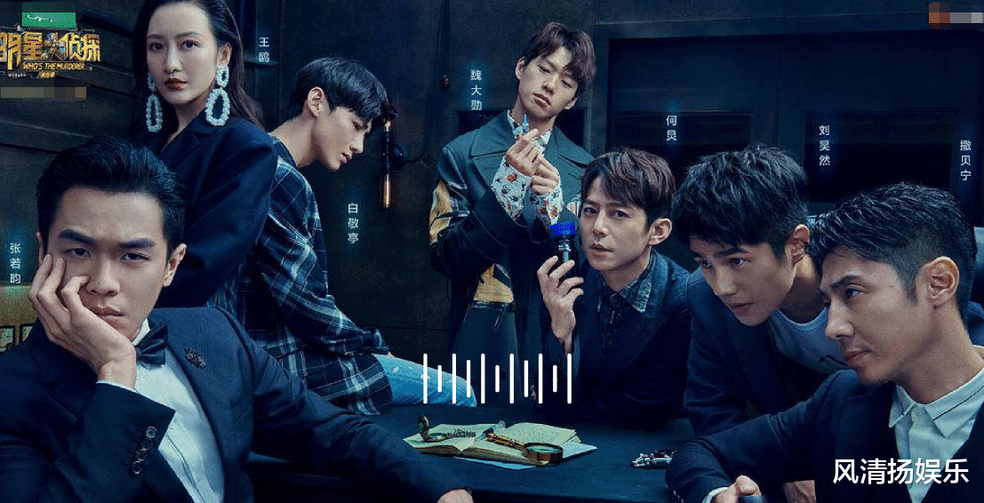 明侦7|《明侦7》嘉宾阵容曝光，老成员剩3位，灵魂CP被拆，老粉没欲望追