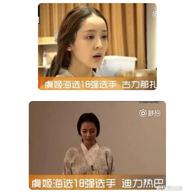 央视网|和赵丽颖一起出道，当了15年配角，她翻身的机会来了？