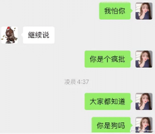 王思聪|被曝下药、造谣抹黑、威胁报复,王思聪“舔狗”不成背后太可怕