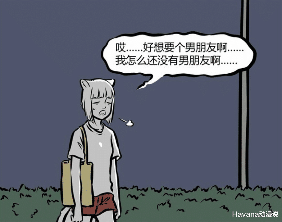 小正太|《非人哉》九月的恋爱黑历史，黑夜中的小正太，忘不了的母鸡头