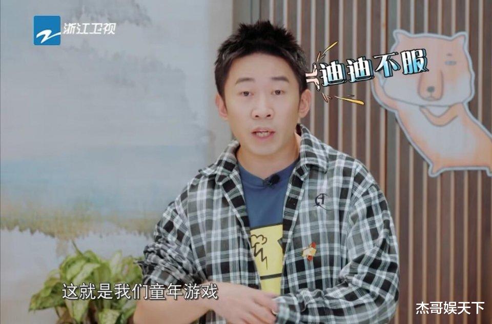 汪苏泷|要不是杨迪的高情商解围，汪苏泷这次怕是要被骂上热搜了