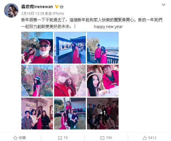 温碧霞|54岁温碧霞疑似怀孕？腹部明显隆起，身材走样胖出新高度