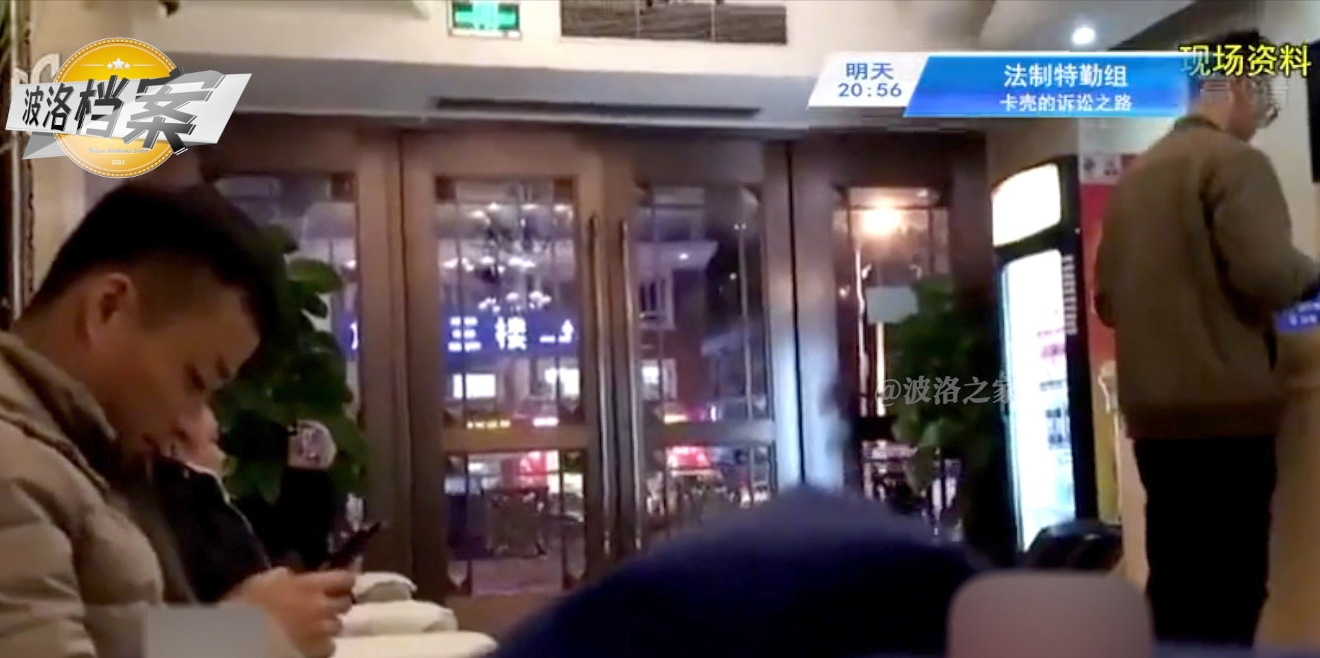 蘑小菇 茶客变嫖客用茶叶点单，失足女成茶艺师，绿茶菊花都是暗语