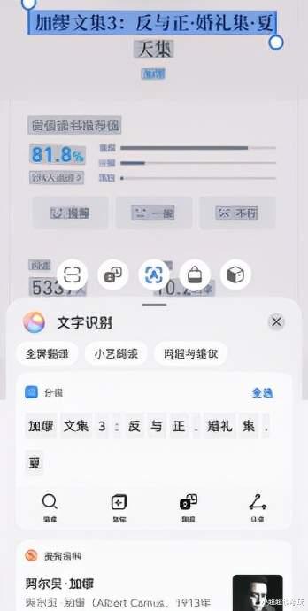 华为Nova|分享几个华为nova9系列实用小技巧，学会的人都夸好用