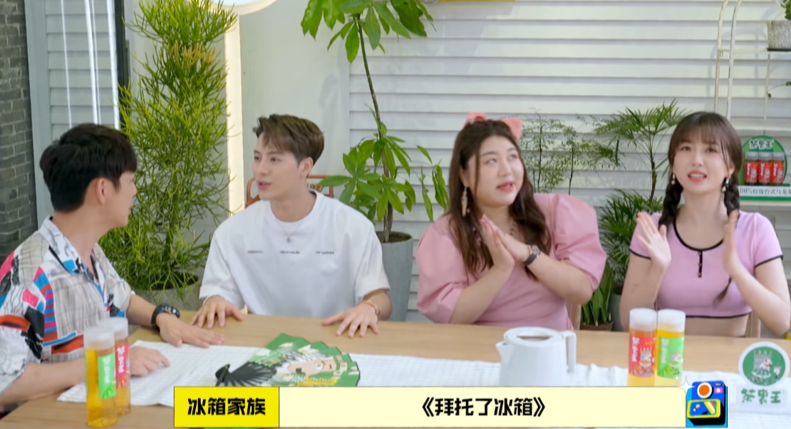 杨天真|何炅是故意的吗？当场拆台杨天真不留情面，对方哑口的3秒钟尬到家