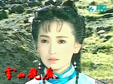 赵本山|早期港剧捧红的24位古装美人，颜值巅峰期角色，个个让人眼前一亮