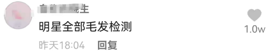 杨坤|杨坤被喊话尿检,状态异常脖子抽搐站不住脚,网友:毛发检测也行