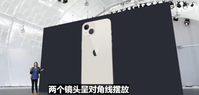 iphone13|699美元起！iPhone 13系列正式发布，续航提升巨大