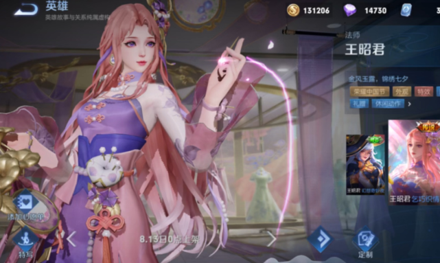 王者荣耀|防沉迷“破防”，17次人脸识别都是“本人”，平台公开承认无能为力