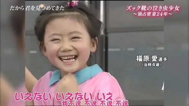 育儿宝屋|福原爱正式离婚：分3900万豪宅，再赔2个亿，这次她输惨了！