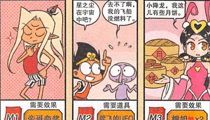 按摩|降龙暖男“贴身服务”，为娥姐“揉肩按摩”，帮玉兔“洗澡打蜡”