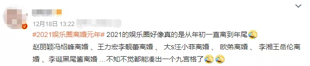 魏晨|秘密恋爱15年终于结婚，妻子身份曝光后，6亿网友恭喜：神仙爱情也太甜了吧！