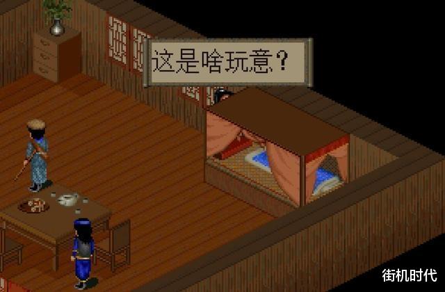 仙剑奇侠传|强迫症如何玩《仙剑》:逢坟必挖、逢草必拔,逢柜必翻,逢树必摘