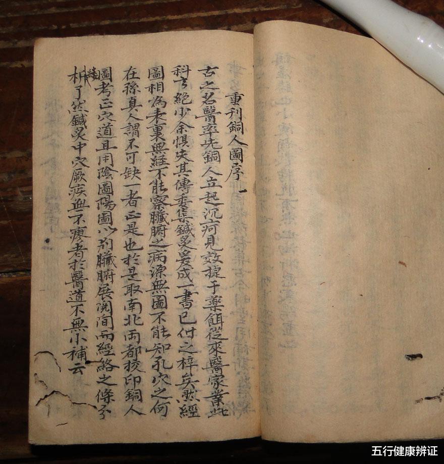 五行健康辨证 心有火失眠，肝有火易怒，脾胃有火口臭，膀胱有火尿难排，3味药清下焦之火，滋养肾阴！