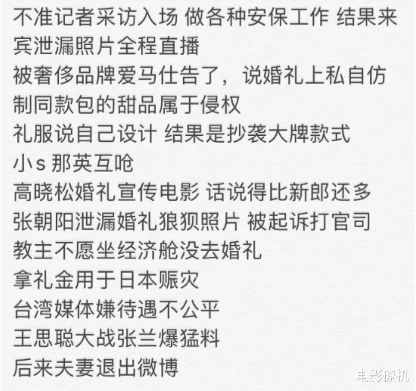华晨宇|2021年传出婚变的十对明星，有的闹得满城风雨，有的已分居两年
