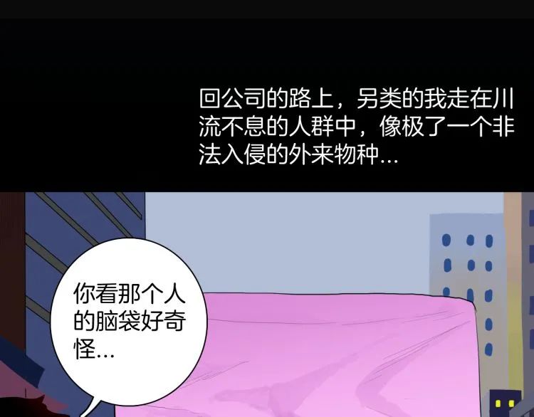 |漫画 方脸男的青春
