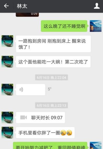 王力宏|王力宏先生的婚姻令人深思：现代女性应追求爱情之中的平等地位！