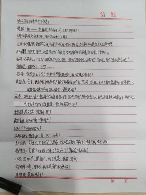 专门诱骗、胁迫“小姐”的“霸王计划”!99年上海系列敲诈勒索案