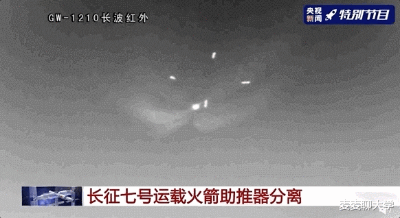 空间站 宇宙“快递小哥”再发货！南航力量助力“天舟”会“天和”