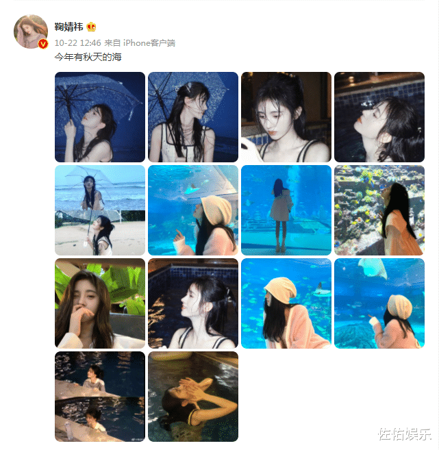 鞠婧祎|鞠婧祎分享出浴美照，大秀香肩上演锁骨杀，眼神魅惑好撩人